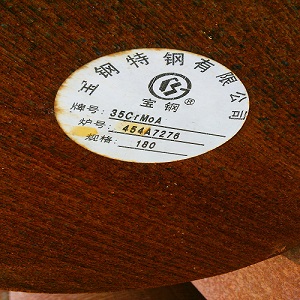 35CrMoA_35CrMoA̎ˇ_35CrMoAW
