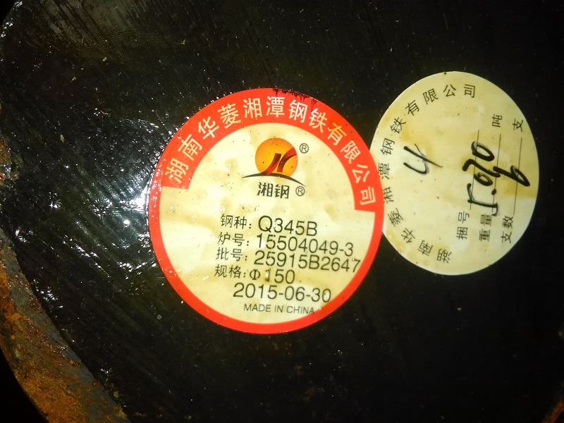 Q345B|Q345B䓰|Q345BA